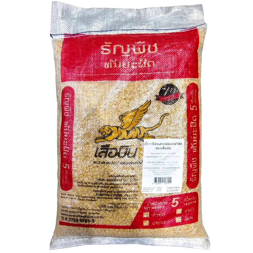 Flying Tiger split soybeans in a 5kg dry grocery bin, showcasing fresh, dried soybeans in a clear container.