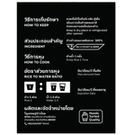 Joseth 9 Khao Sawat Di Mongkhon packaged grocery product, with traditional Thai rice and grains in a clear bag.