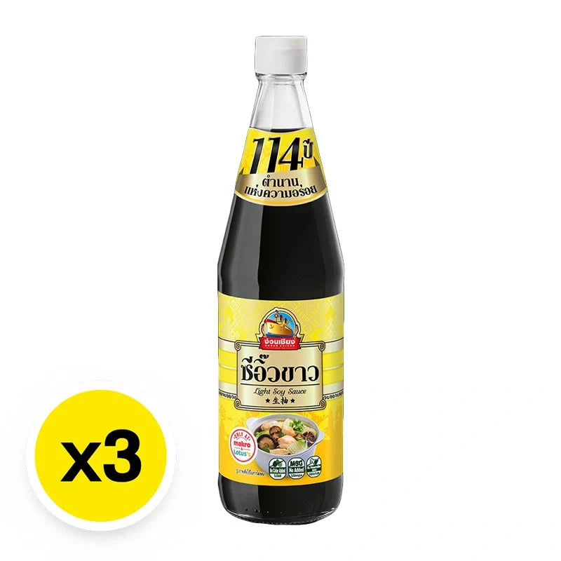 Three bottles of Nguan Chiang Light Soy Sauce in 700ml bottles, with clear labels and dark soy sauce inside.
