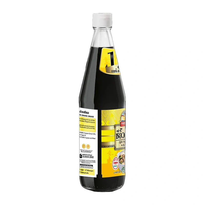 Three bottles of Nguan Chiang Light Soy Sauce, 700ml each, in clear plastic bottles with white caps for dry grocery use.