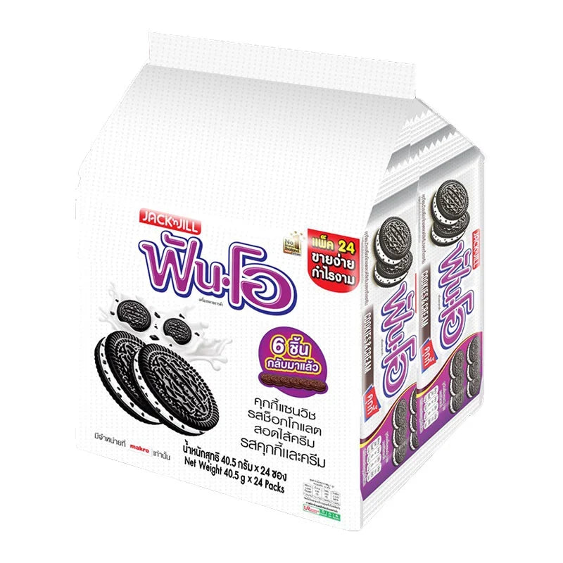 FUN O Sandwich Cookies filled with cookie and cream flavor, 40.5g, snack confectionery with creamy filling and crispy cookie layers.