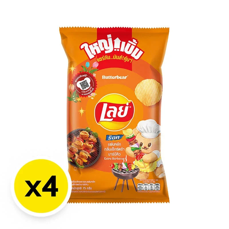 Lay's Rock Potato Chips BBQ flavor in a 75g bag, shown in a pack of four on a grocery shelf.