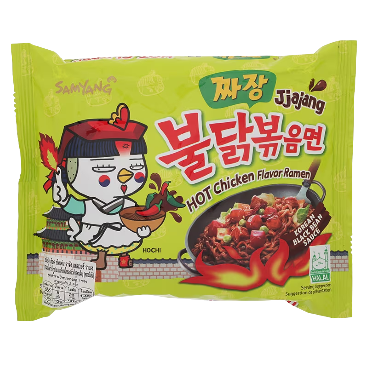 Samyang Hot Chicken Jajang instant noodles in a bowl, showcasing spicy black bean sauce, ready to eat with noodles and toppings.