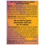 Nut Walker Fiery Hot Crunchy Coated Almonds, close-up of spicy, crunchy almonds with a fiery coating in a clear bowl.