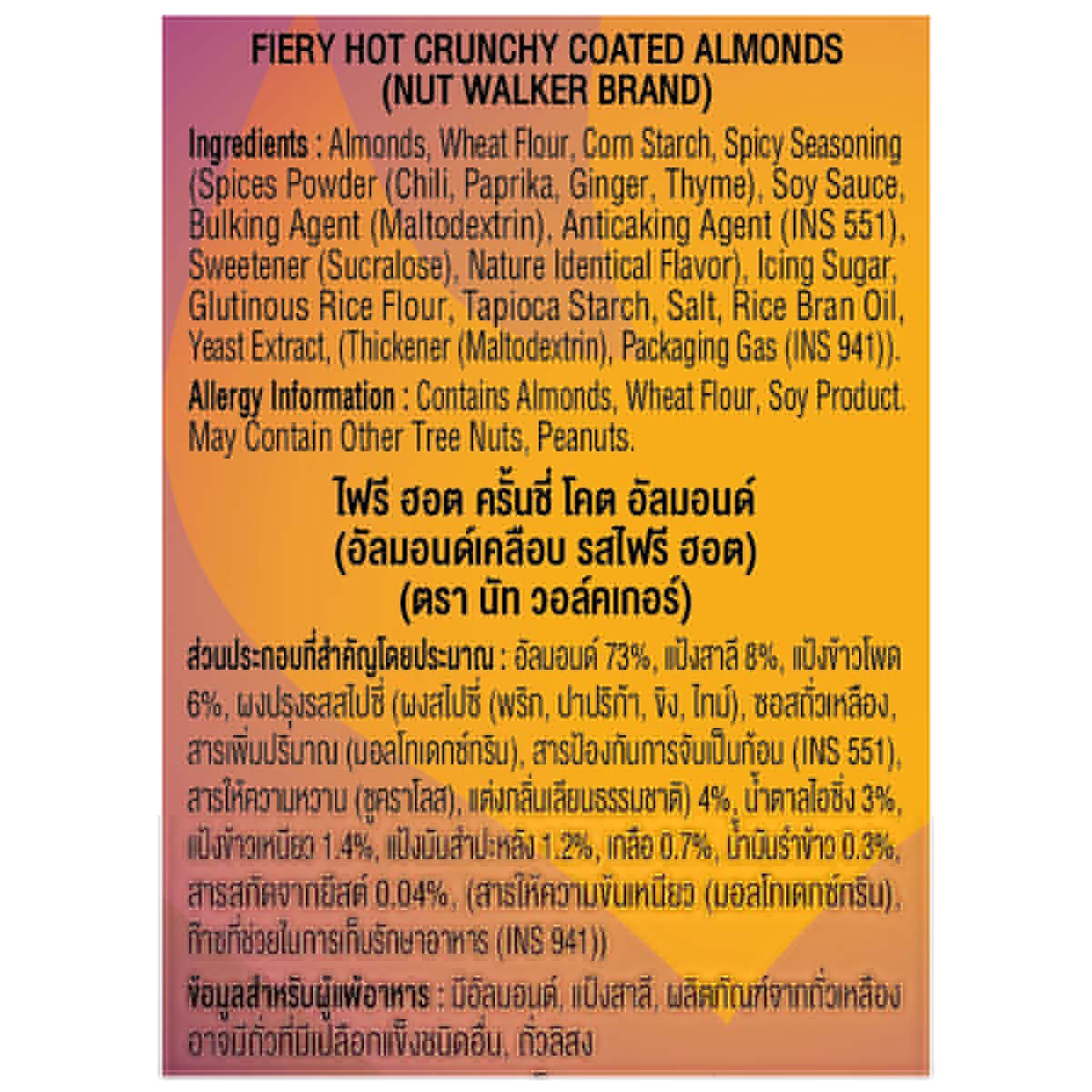 Nut Walker Fiery Hot Crunchy Coated Almonds, close-up of spicy, crunchy almonds with a fiery coating in a clear bowl.