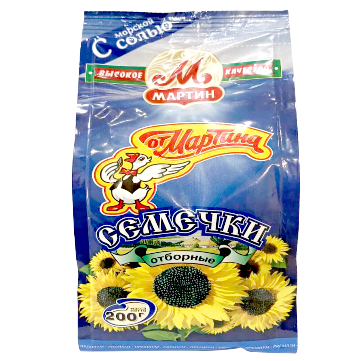 Martin roasted sunflower seeds with sea salt, a tasty confectionery snack showing salted sunflower seeds in a close-up image.