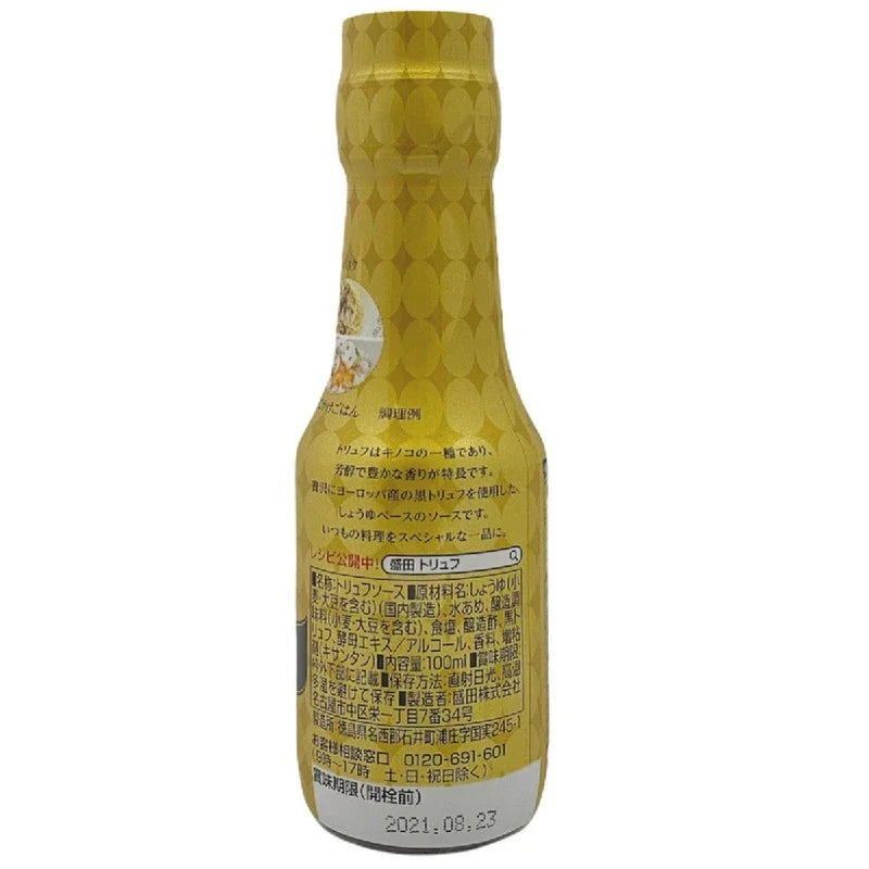 Morita Truffle Soy Sauce 100ml bottle, dark liquid condiment from Morita, used in Asian cuisine and gourmet cooking.