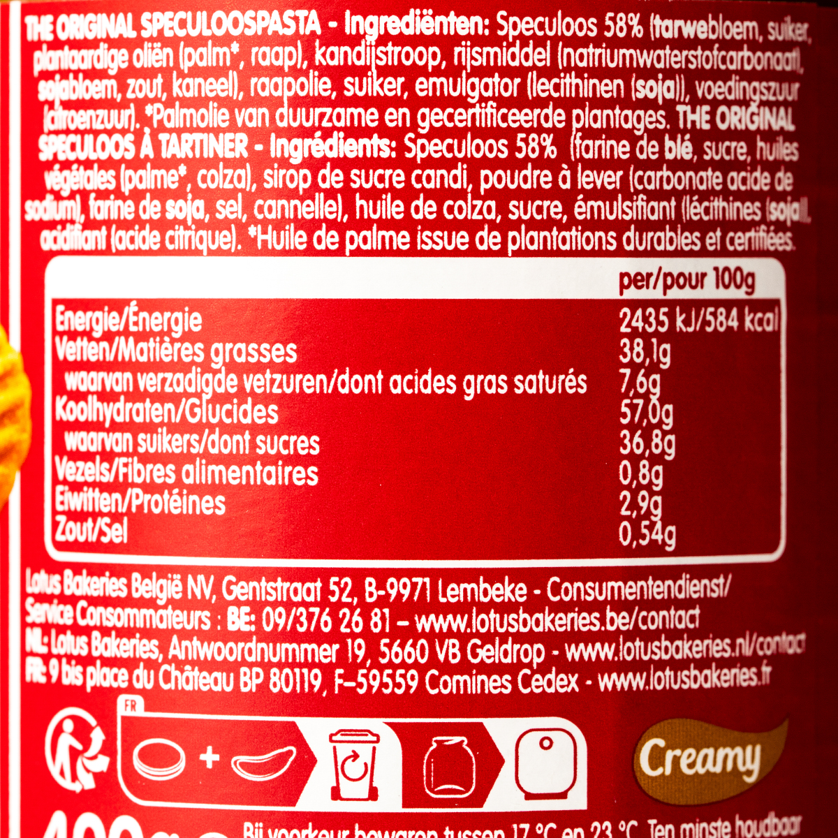 Creamy Lotus Biscoff spread jar with label, showcasing smooth caramel-colored spread and Lotus Biscoff branding on the packaging.