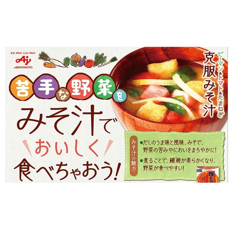 Ajinomoto Hondashi Katsuodashi dried bonito stock granules in a 1kg bag, used for flavorful Japanese cooking and dashi broth.