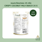 Golden crispy coconut milk snack from THE GOLDGREEN, 25g, showing the crunchy texture and packaging of this confectionery treat.