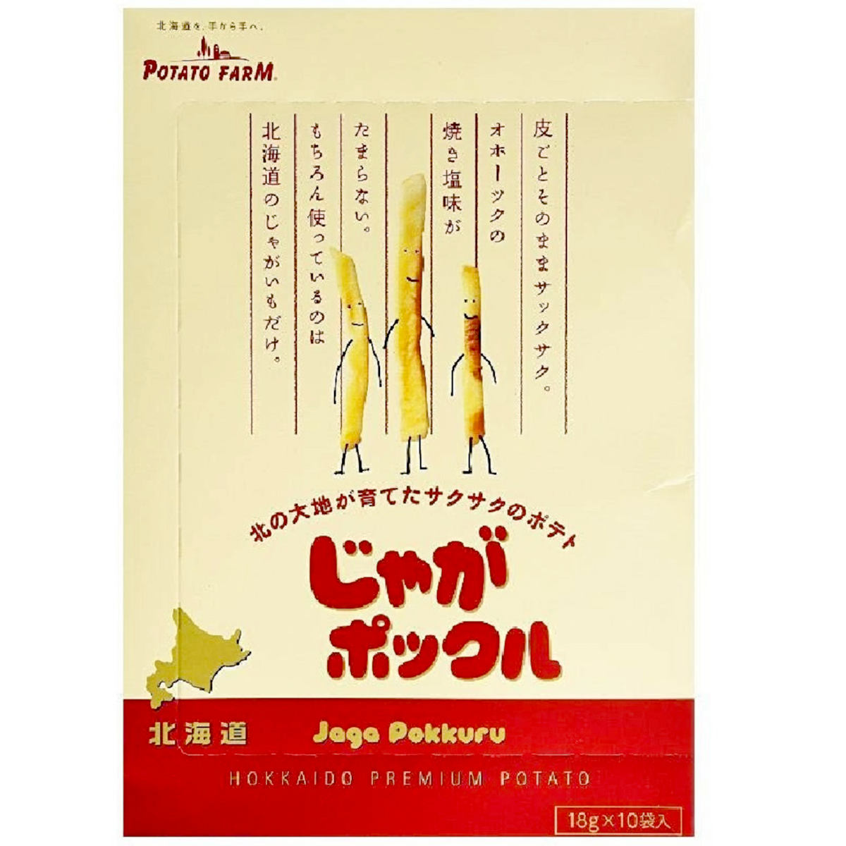 Jaga Pokkuru potato fries snack with Okhotsk salt flavor, featuring crispy golden potato sticks in a bright package.
