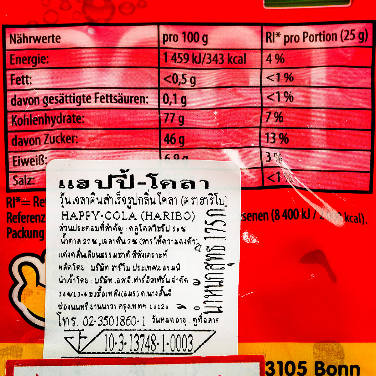 Colorful Haribo Jelly Happy Cola candies in a clear bag, showcasing their fun, fizzy cola shape and bright, playful appearance.