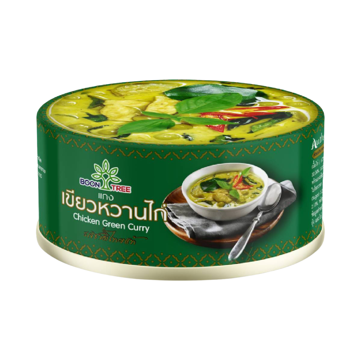 Boon Tree Green Curry with chicken in a bowl, featuring vibrant green curry sauce and tender chicken pieces.