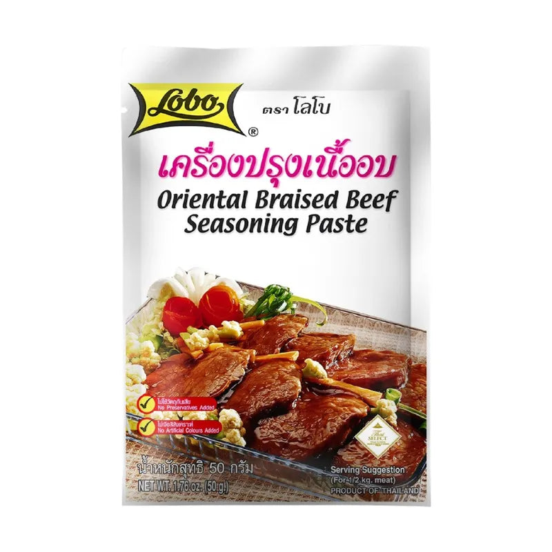 Lobo Whole Box 50g dry grocery product featuring whole, dried Lobo items in a sealed box.