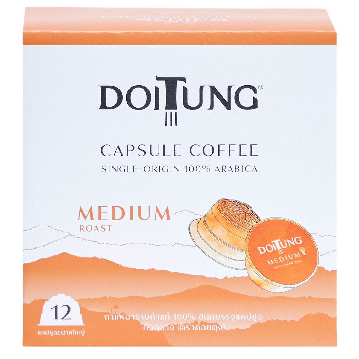 Doi Tung Doitung Medium Capsule Arabica coffee drink in a practical capsule for brewing.