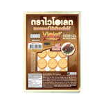 Violet Cracker Chocolate 1.5kg box of crispy chocolate snacks from Violet brand, ideal for dry grocery and confectionery.