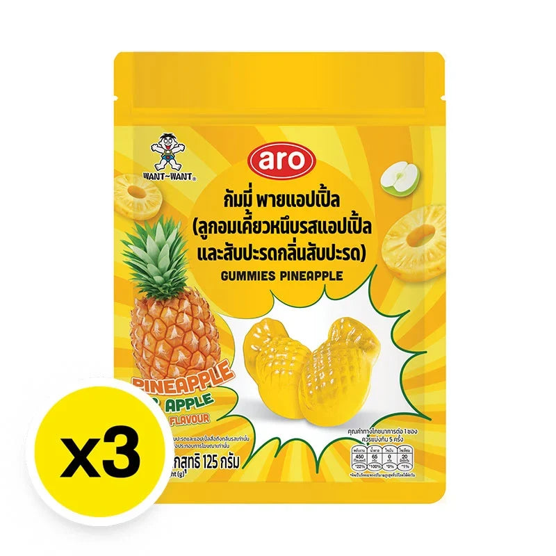 Aro Gummy Pineapple snack pack with three 125g bags of pineapple-flavored gummy candies, displayed in a close-up image.