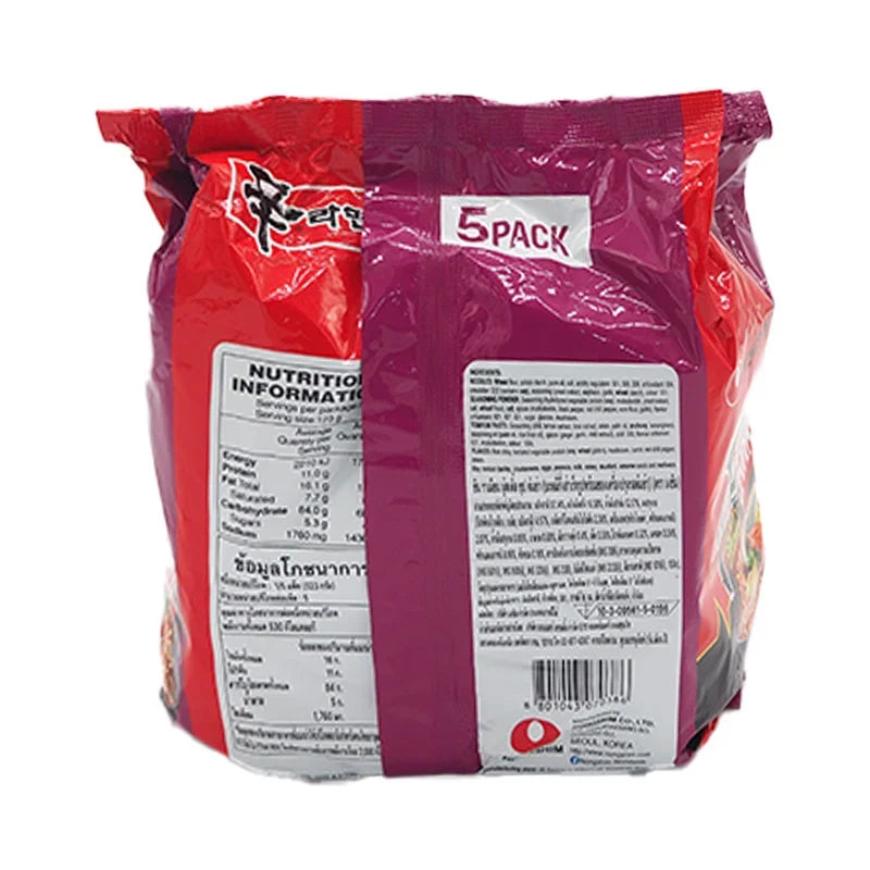 NONGSHIM Shin Ramyun Jayfai spicy instant noodles in 123g packs, shown in a multi-pack for dry grocery shopping.