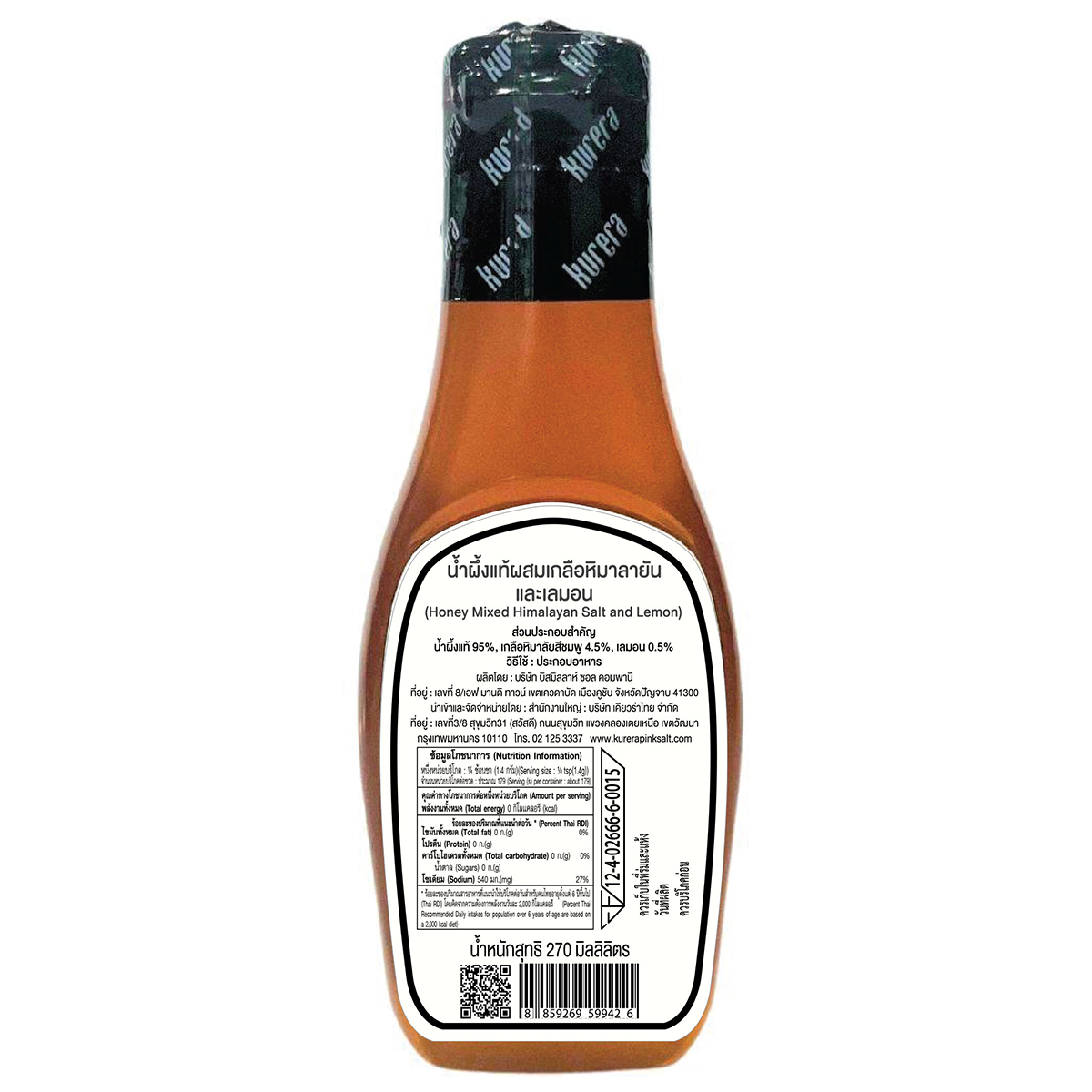 Khewra Thai Honey Mix with Himalayan Pink Salt and Lemon, packaged in a clear container, showcasing the blend of honey, pink salt, and lemon.