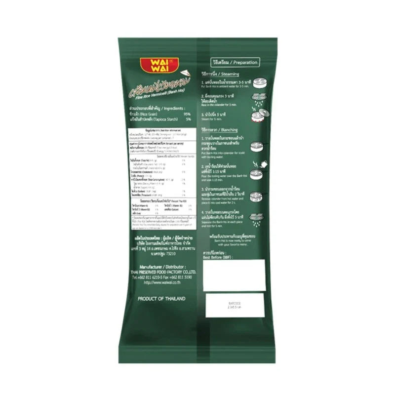 Dry Waiwai Vietnamese Banh Hoi Noodles, 350g, thin rice noodle sheets for Vietnamese dishes, in packaging.