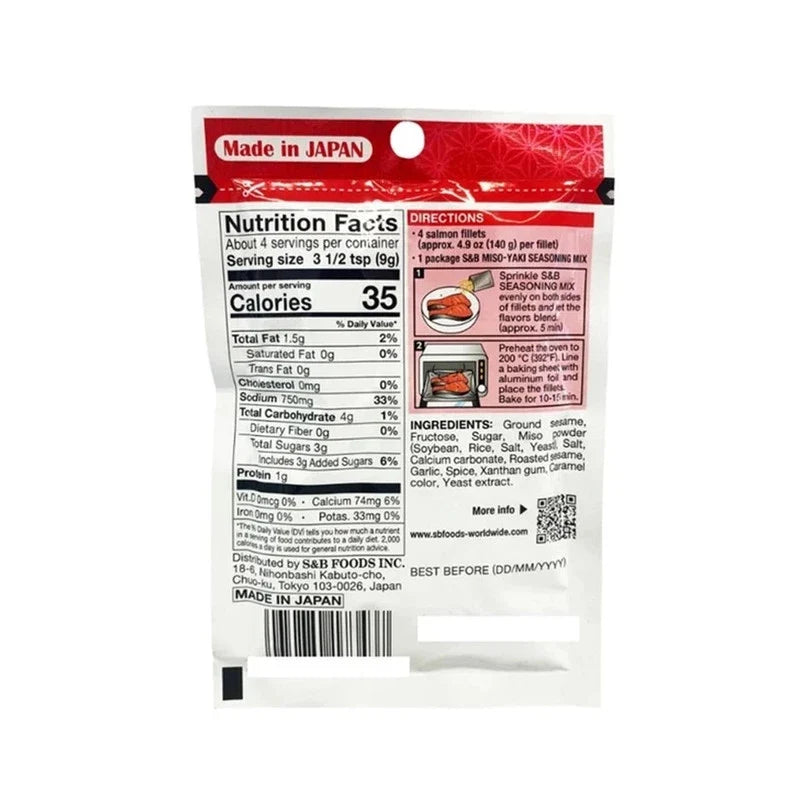S & B Miso-Yaki seasoning mix sachets, 15 pack, dry grocery flavoring with Japanese miso and yaki seasoning for cooking.