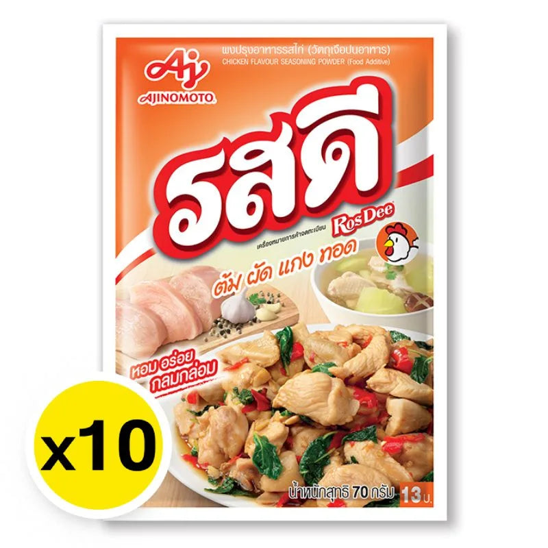 Rosdee Chicken Seasoning Powder 70g x10 packs, dry grocery spice blend, granular seasoning for chicken dishes