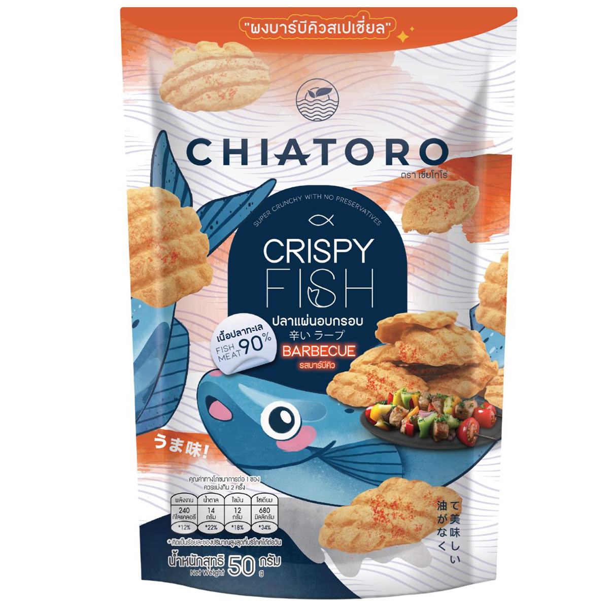 Chiatoro Crispy Fish Cracker BBQ flavor, savory confectionery snack with crunchy texture and smoky barbecue seasoning.