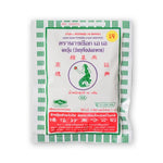 Pearl Mermaid Pearl Mermaid Agar Powder 50g, dry grocery product, shown in a clear container with white powder inside.