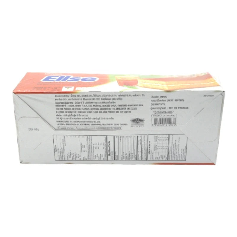 Ellse Layer Cake Milk Tea snack, 15g dry grocery confectionery with layered cake flavor in a small snack package.
