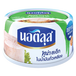 Canned Nautilus Tuna Steak in oil, ready to eat, displayed in a transparent can with label, suitable for seafood dishes.