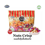Nezline Tubtab Beans snack set with free gifts, colorful confectionery souvenirs in a vibrant packaging.