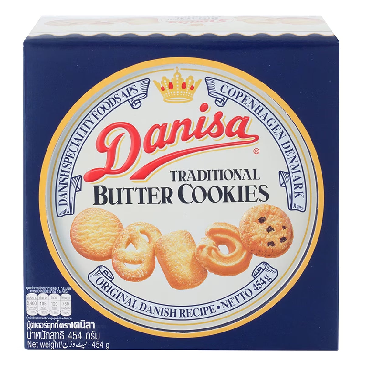 Danisa Butter Cookies gift set featuring golden, buttery Danish-style cookies in elegant packaging, perfect for gifting or snacking.