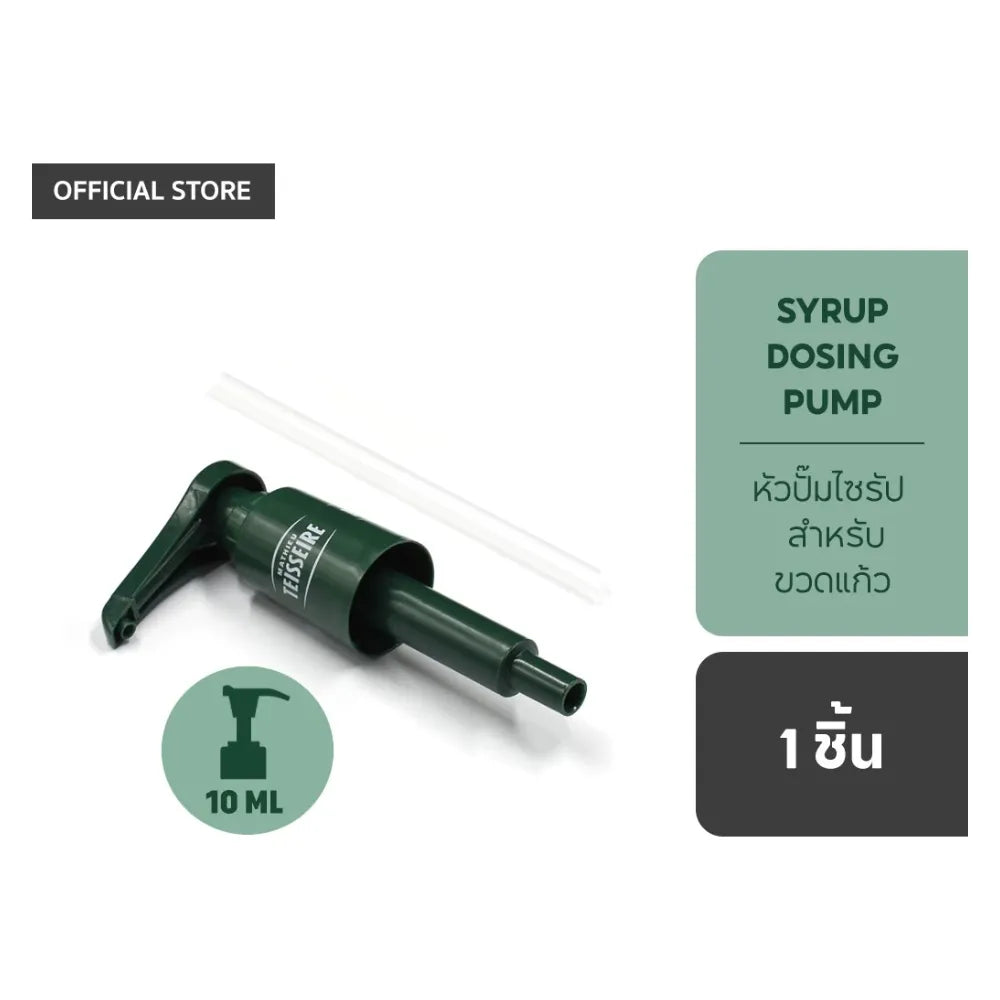 Mathieu Teisseire dosing pump for 700ml bottles, used for precise dispensing of flavored syrups in dry grocery applications.