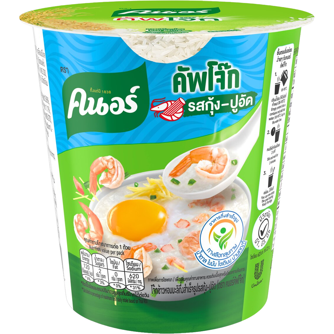 Knorr Instant Jasmine Rice Porridge with shrimp and crab stick flavor, packaged in a grocery product image.