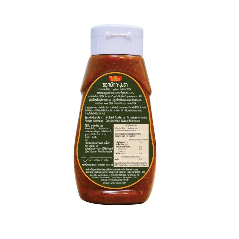 Waiwai Basil Stir-Fry Sauce 320g bottle, dry grocery item with green basil flavor, shown in clear plastic packaging.
