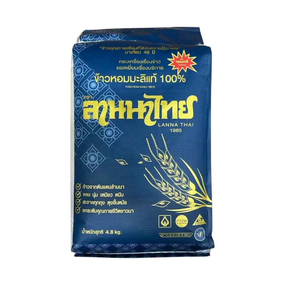 Lanna Thai New Jasmine Brown Rice, dry grocery product, showing a bag of fragrant brown rice with Thai branding.