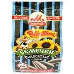 Martin roasted striped sunflower seed snack with salt in a close-up view showing salted sunflower seeds.