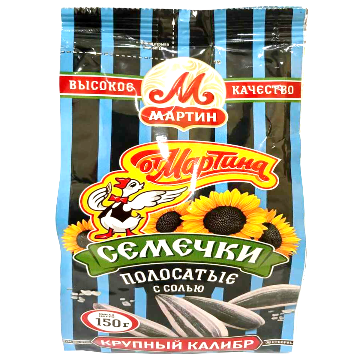 Martin roasted striped sunflower seed snack with salt in a close-up view showing salted sunflower seeds.