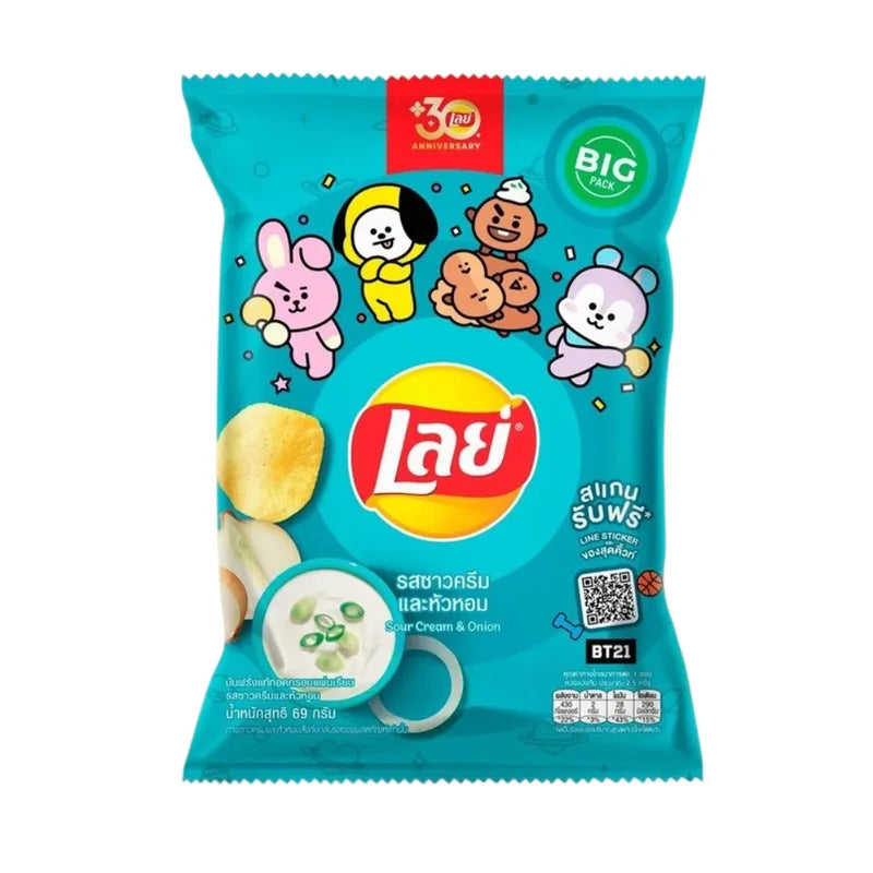 Lays Classic Sour Cream & Onion snack chips in a 69g pack, shown in a multi-pack box, crispy and flavorful.