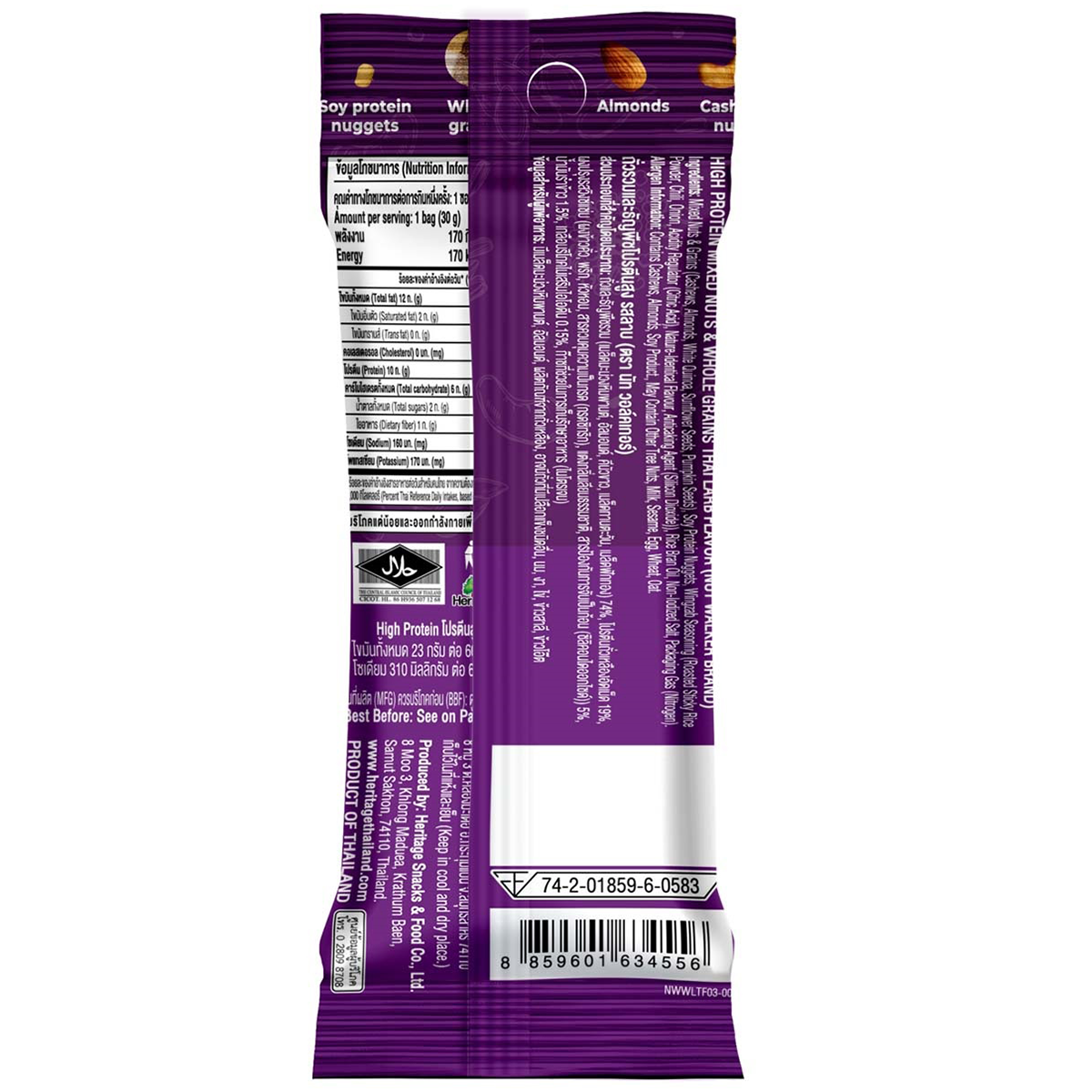 Nut Walker Hi-Prot Mixed Nut Thai Larb confectionery snack featuring a colorful mix of Thai-style seasoned nuts and herbs.