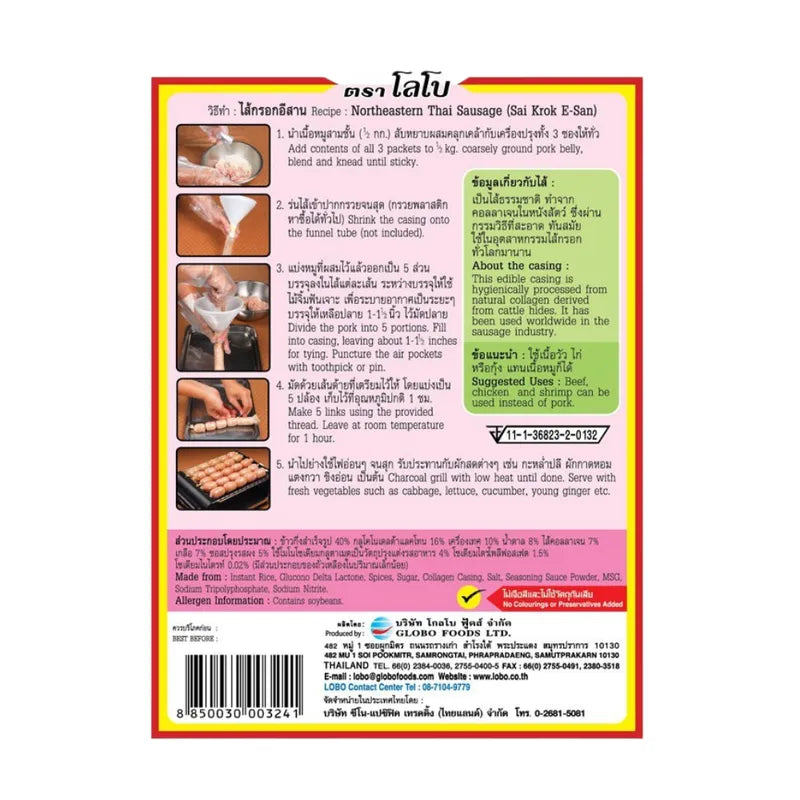 Lobo Isaan sausage making set with 75g of dry ingredients for traditional Thai sausage preparation.