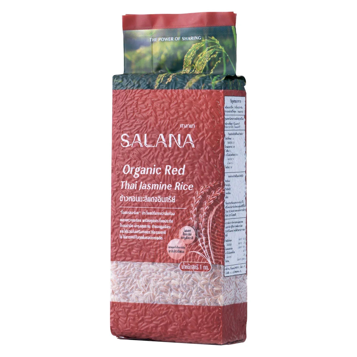 Salana Organic Red Thai Jasmine Rice 1kg bag, showcasing the dry grocery packaging with rice grains visible inside.