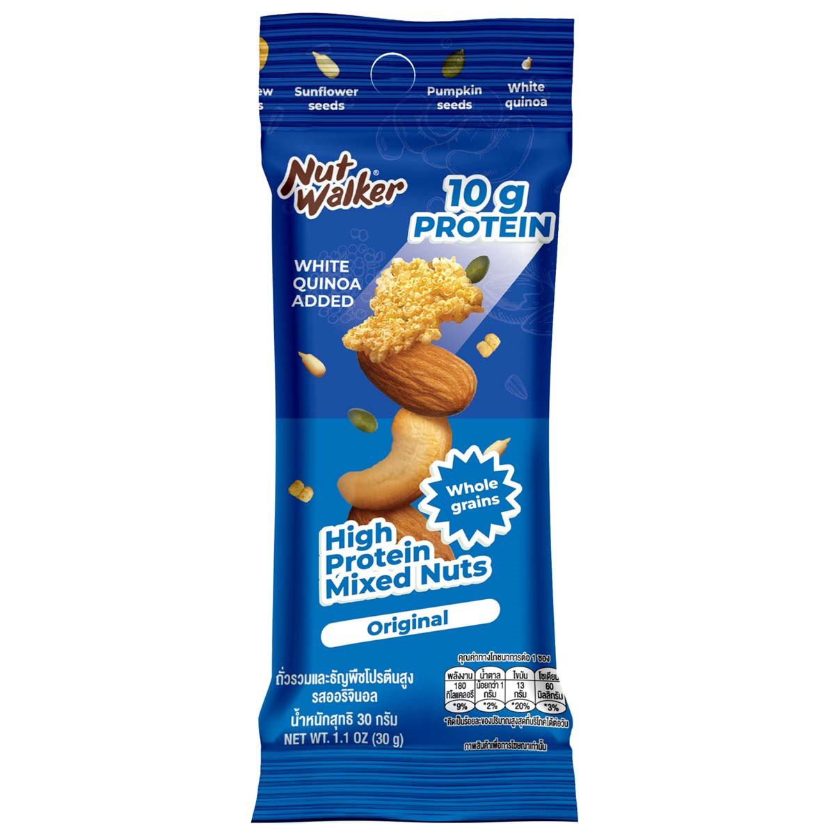 Mixed nut confectionery snack from Nut Walker, featuring a variety of roasted nuts in the Hi-Prot Original flavor.