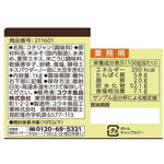 Youki Gochujang sweet and spicy miso sauce in a jar, Korean style dry grocery product with vibrant red chili paste and miso paste.
