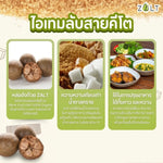 Zalt Luang Han Guo sugar in a dry grocery package with certification, suitable for cooking and sweetening beverages.