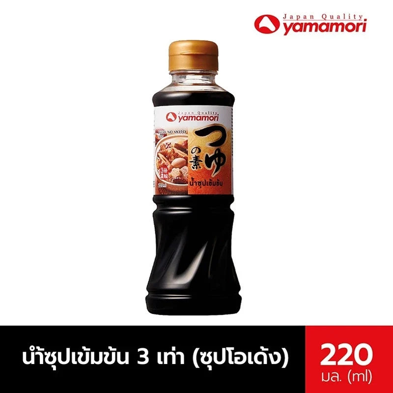 Yamamori Concentrated Soup Oden 220ml bottles for dry grocery, Japanese-style oden broth with rich flavor and authentic packaging.