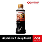 Yamamori Concentrated Soup Oden 220ml bottles for dry grocery, Japanese-style oden broth with rich flavor and authentic packaging.
