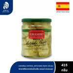 Whole La Rambla Natural Artichoke Heart from dry grocery, showing fresh, whole artichoke hearts in natural color.