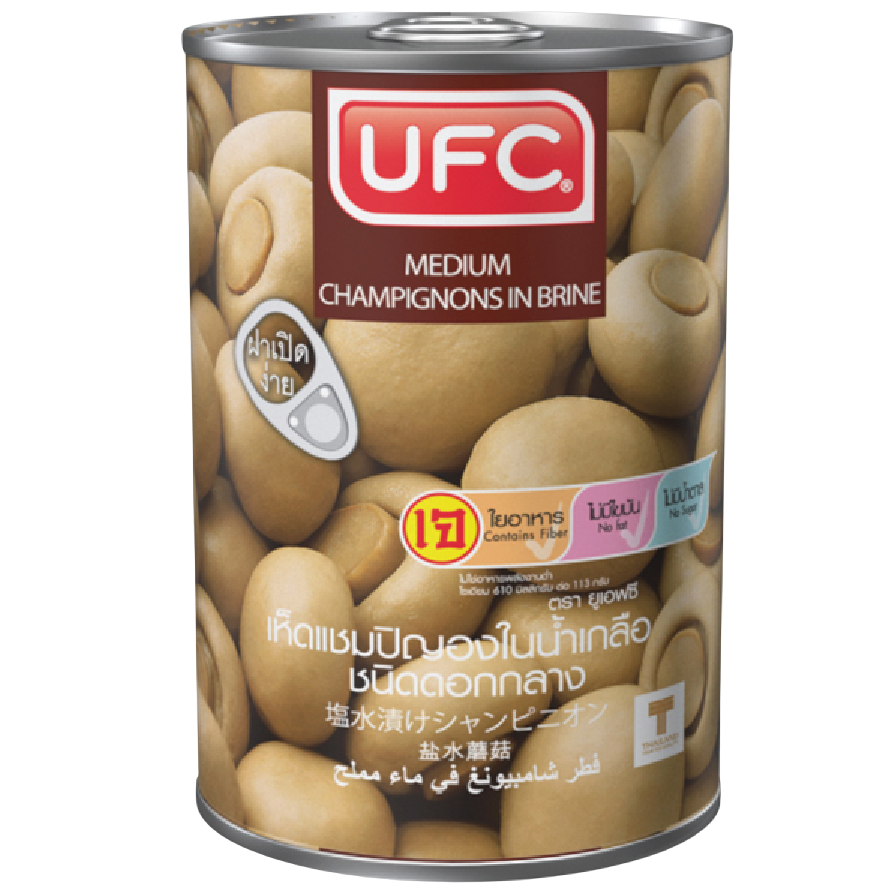Ufc medium champignon mushroom in a grocery setting, showcasing fresh, white button mushrooms with smooth caps and stems