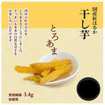 Sokan dried Japanese Beniharuka sweet potato snack packs, 60g x4, featuring vibrant orange sweet potato slices in clear packaging.
